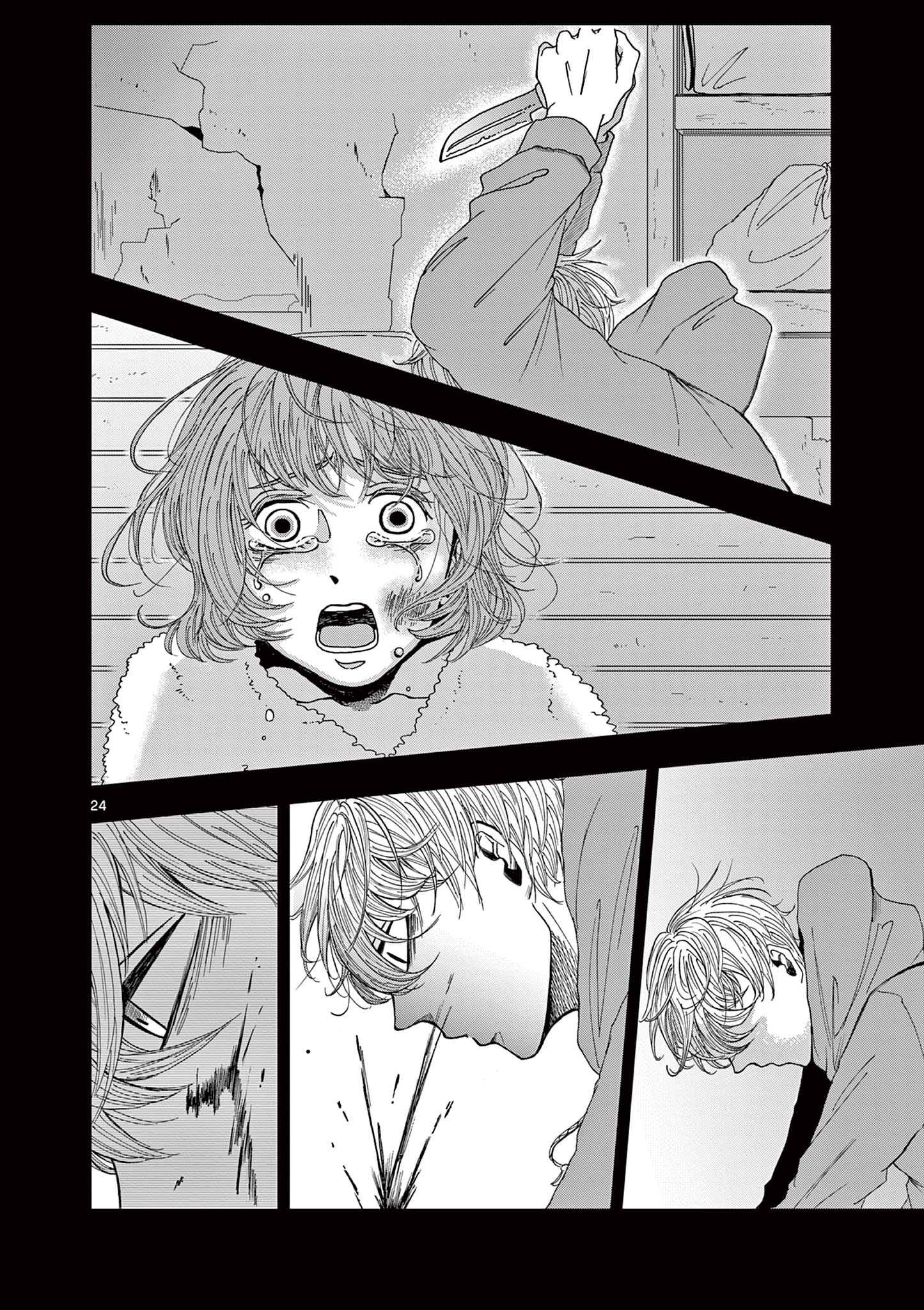 Kimi no Kiss ga Naiteiru - Chapter 1 - Page 24
