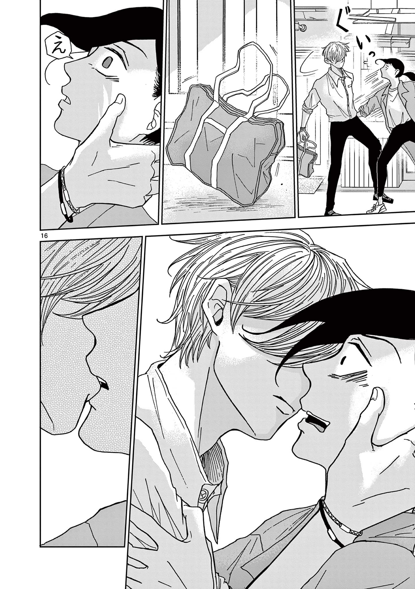 Kimi no Kiss ga Naiteiru - Chapter 4 - Page 16