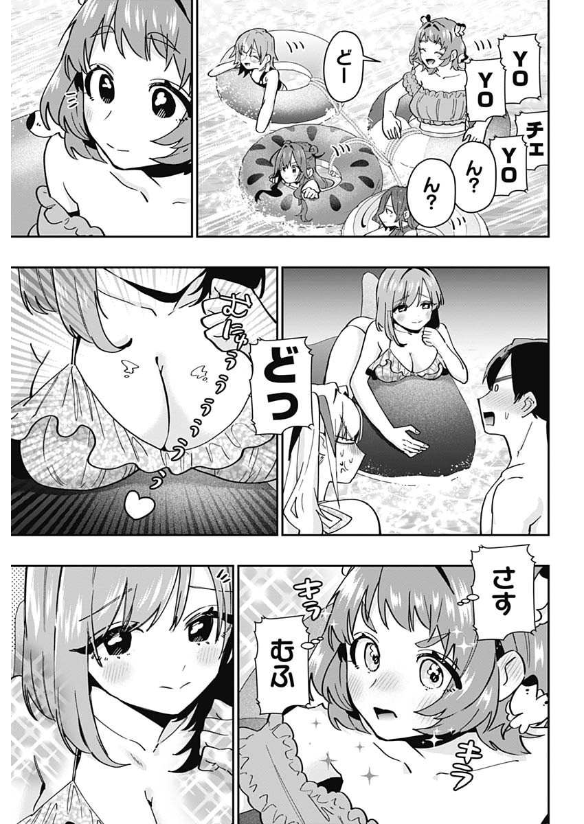 君のことが大大大大大好きな100人の彼女 Chap 127 - Next Chap 128