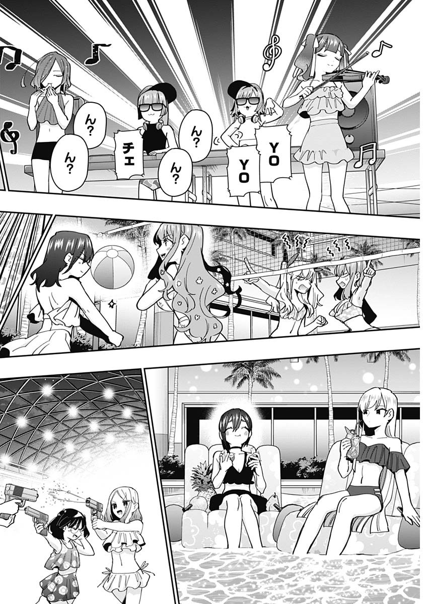 君のことが大大大大大好きな100人の彼女 Chap 127 - Next Chap 128