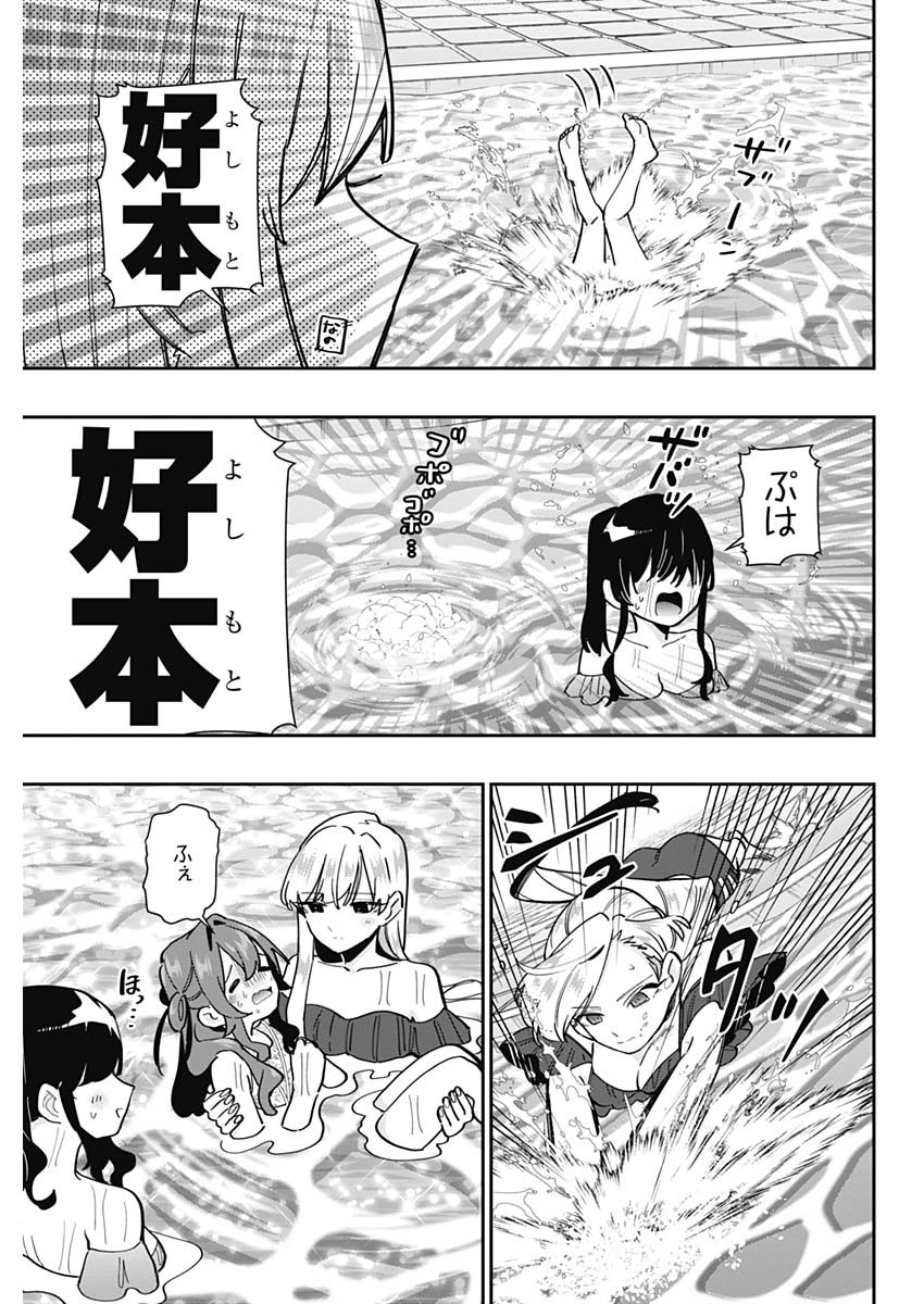 君のことが大大大大大好きな100人の彼女 Chap 127 - Next Chap 128