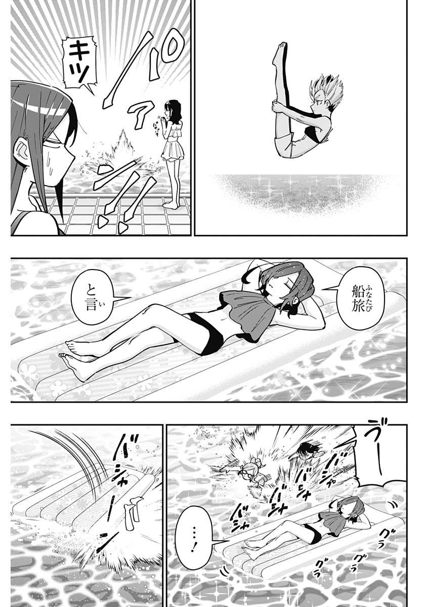君のことが大大大大大好きな100人の彼女 Chap 127 - Next Chap 128