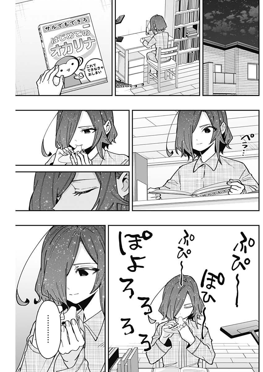 君のことが大大大大大好きな100人の彼女 Chap 158 - Next Chap 159