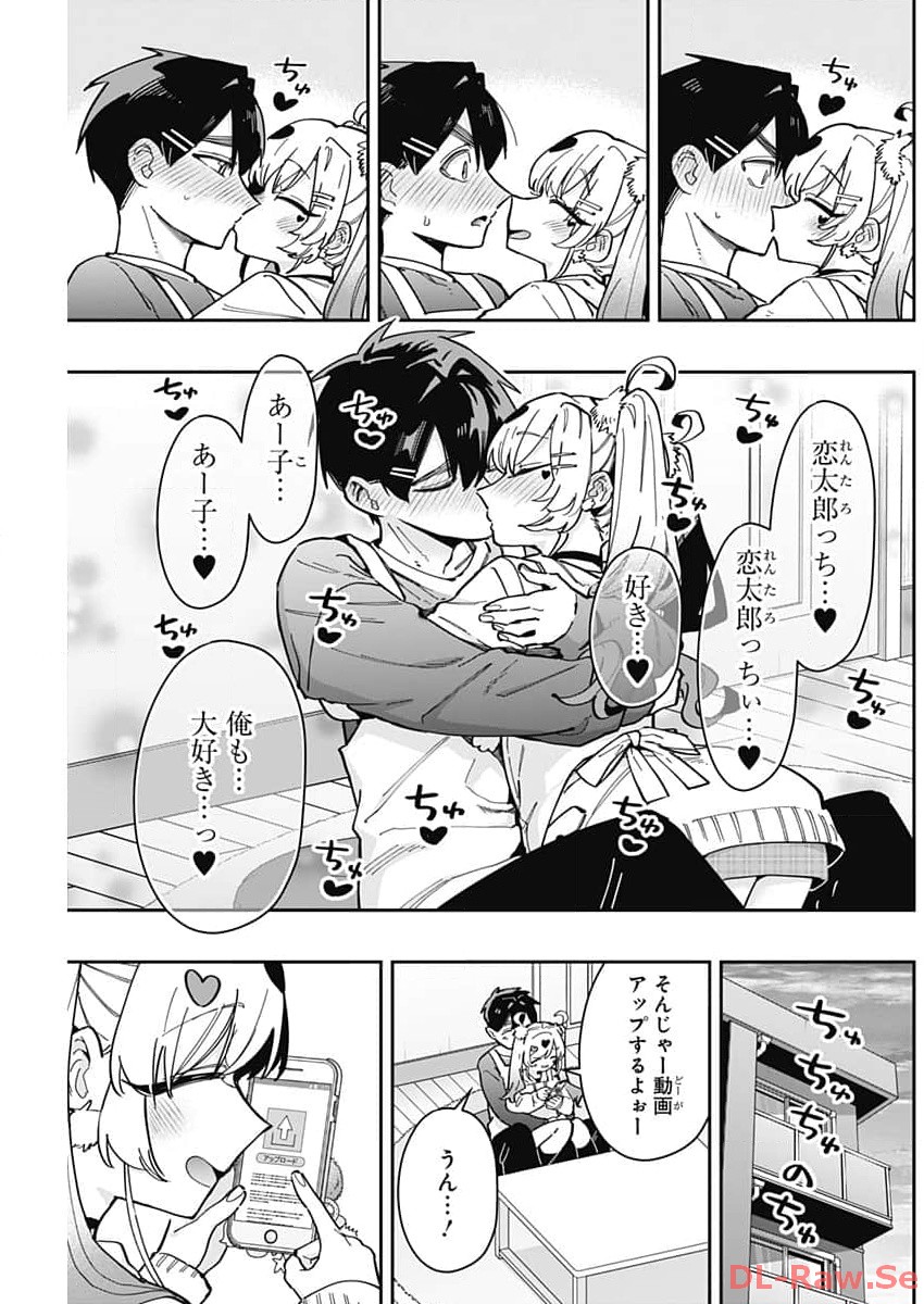 君のことが大大大大大好きな100人の彼女 Chap 162 - Next Chap 163