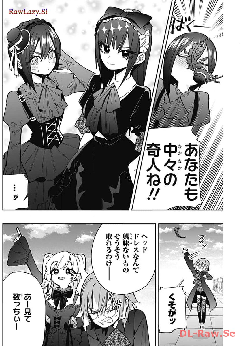君のことが大大大大大好きな100人の彼女 Chap 163 - Next Chap 164