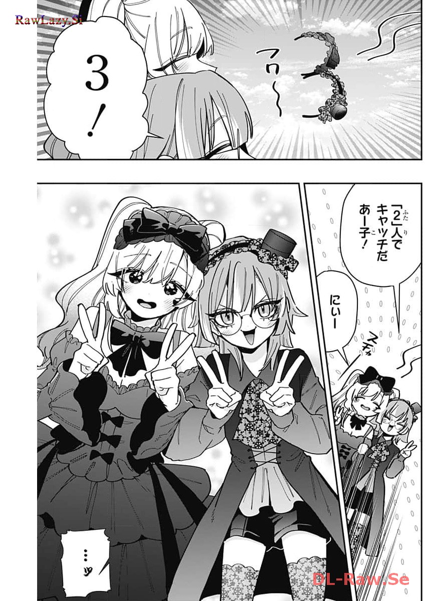 君のことが大大大大大好きな100人の彼女 Chap 163 - Next Chap 164
