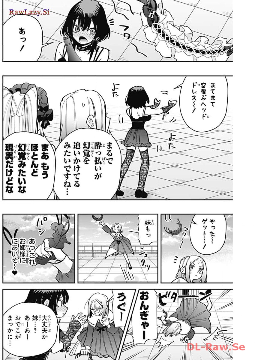 君のことが大大大大大好きな100人の彼女 Chap 163 - Next Chap 164