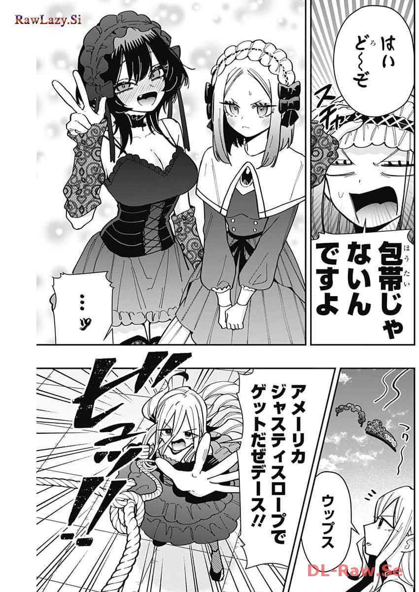 君のことが大大大大大好きな100人の彼女 Chap 163 - Next Chap 164