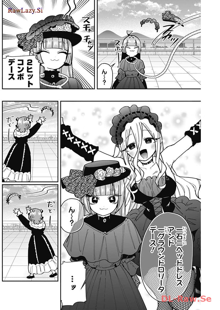 君のことが大大大大大好きな100人の彼女 Chap 163 - Next Chap 164