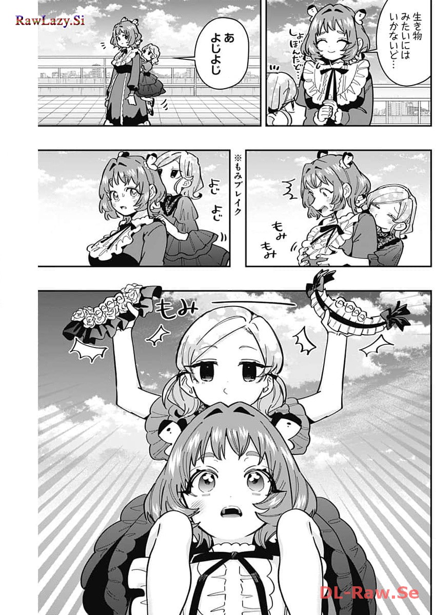 君のことが大大大大大好きな100人の彼女 Chap 163 - Next Chap 164
