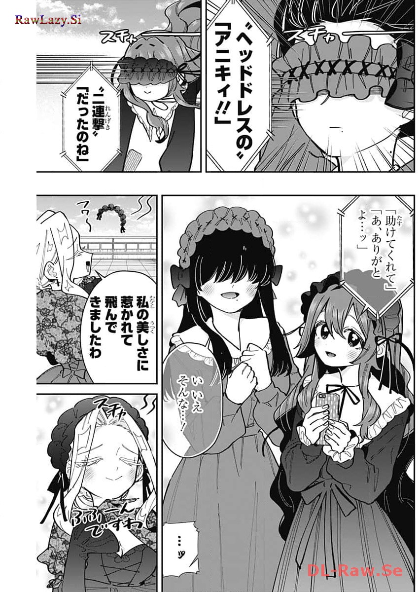 君のことが大大大大大好きな100人の彼女 Chap 163 - Next Chap 164