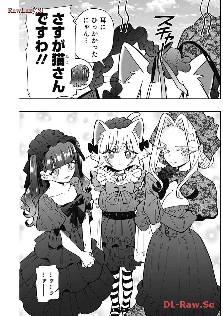 君のことが大大大大大好きな100人の彼女 Chap 163 - Next Chap 164