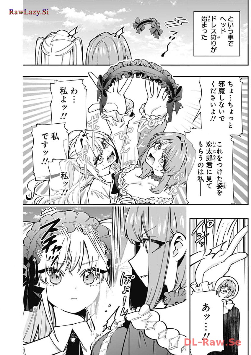 君のことが大大大大大好きな100人の彼女 Chap 163 - Next Chap 164