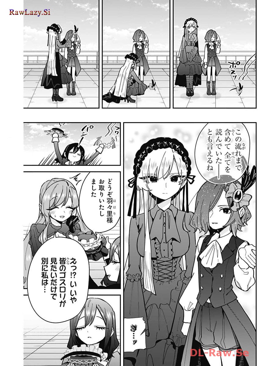 君のことが大大大大大好きな100人の彼女 Chap 163 - Next Chap 164