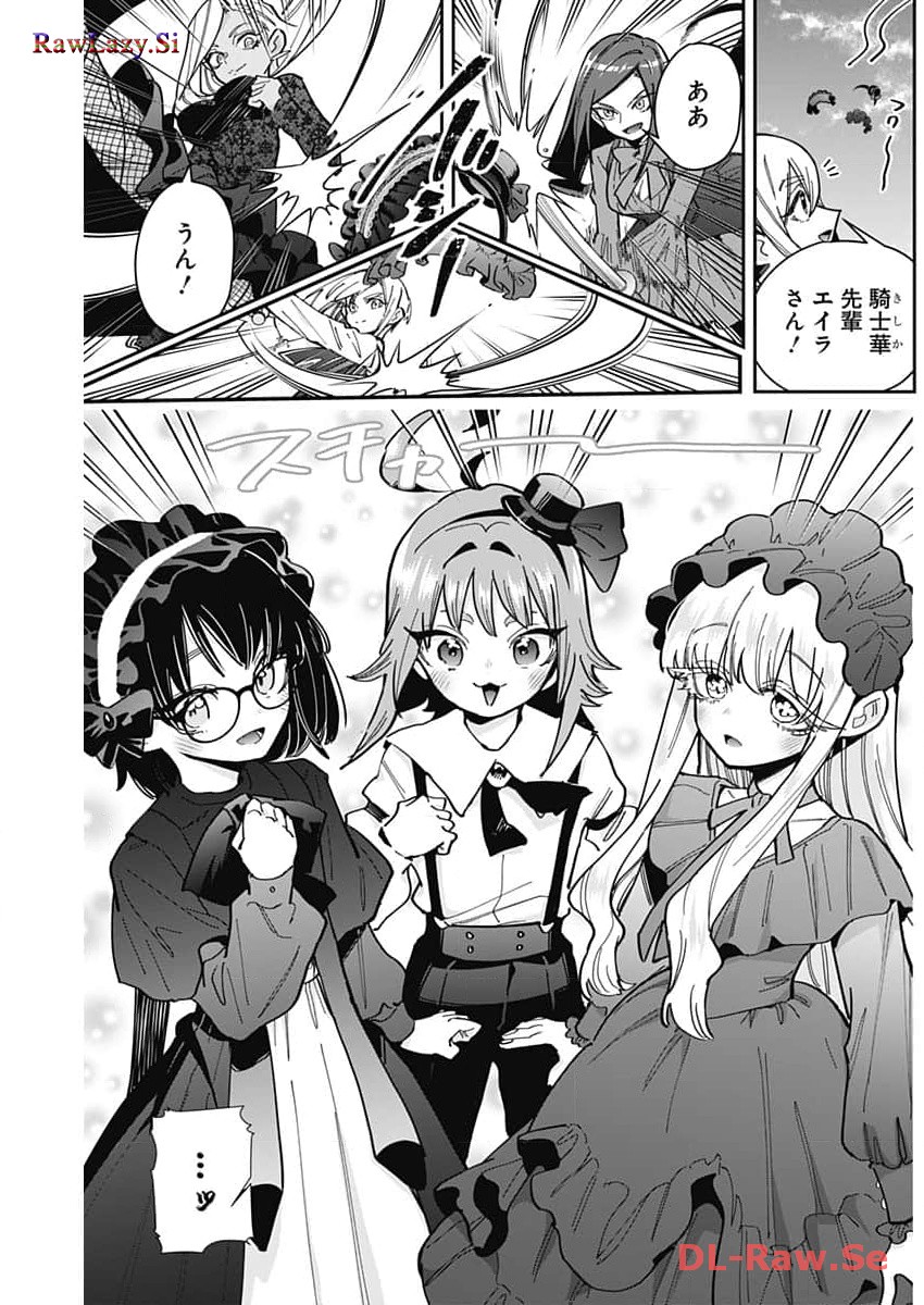 君のことが大大大大大好きな100人の彼女 Chap 163 - Next Chap 164