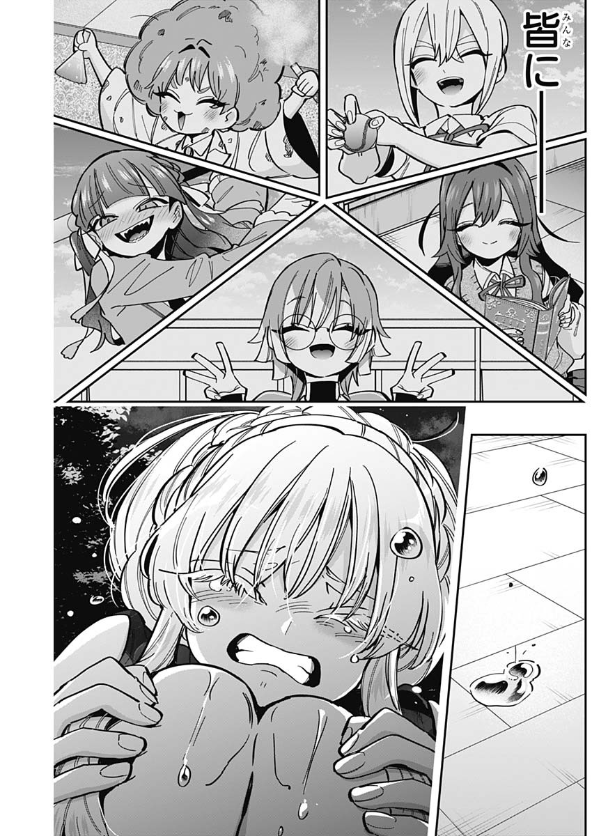 君のことが大大大大大好きな100人の彼女 Chap 164 - Next Chap 165