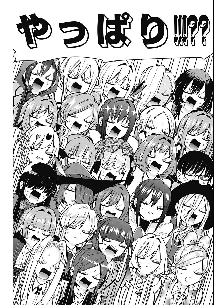 君のことが大大大大大好きな100人の彼女 Chap 168 - Next Chap 169