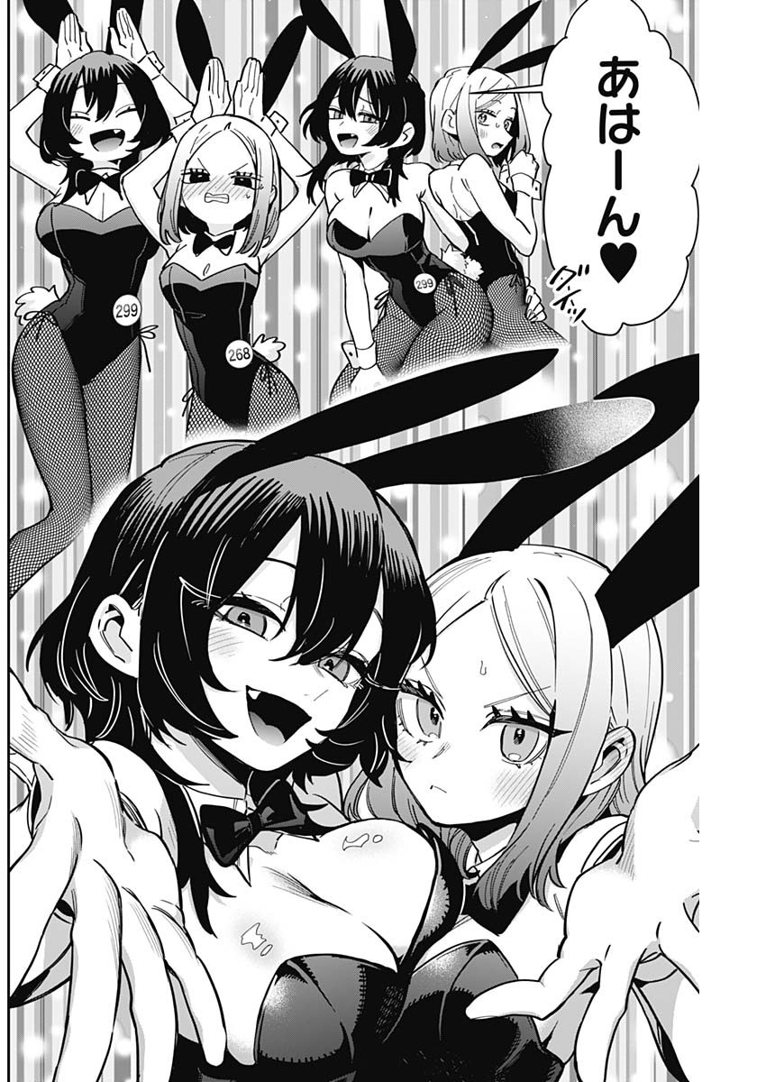 君のことが大大大大大好きな100人の彼女 Chap 170 - Next Chap 171