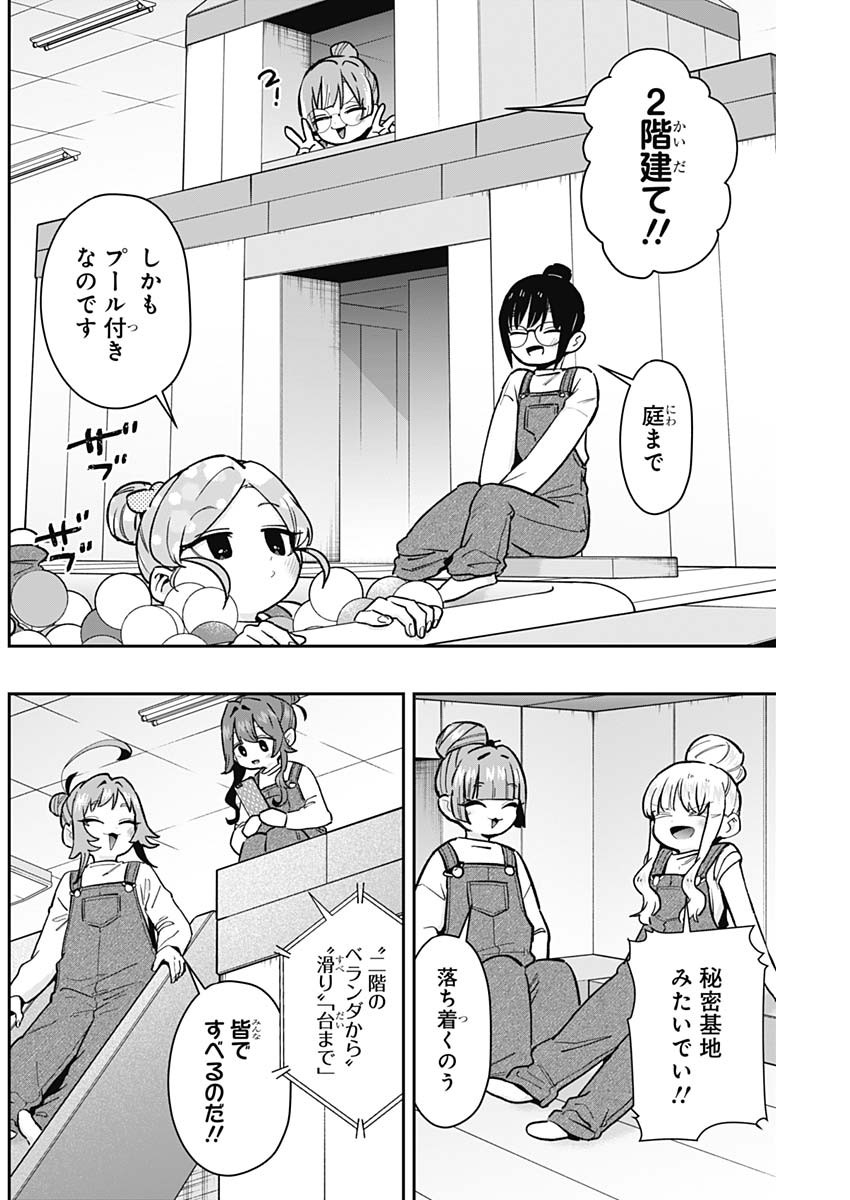 君のことが大大大大大好きな100人の彼女 Chap 173 - Next Chap 174