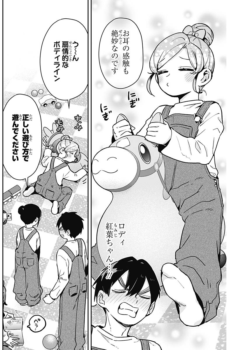 君のことが大大大大大好きな100人の彼女 Chap 173 - Next Chap 174