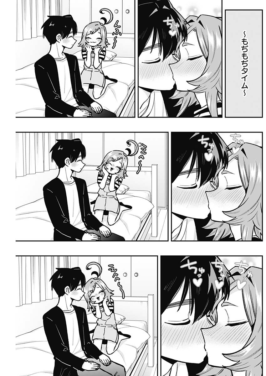 君のことが大大大大大好きな100人の彼女 Chap 188 - Next Chap 189
