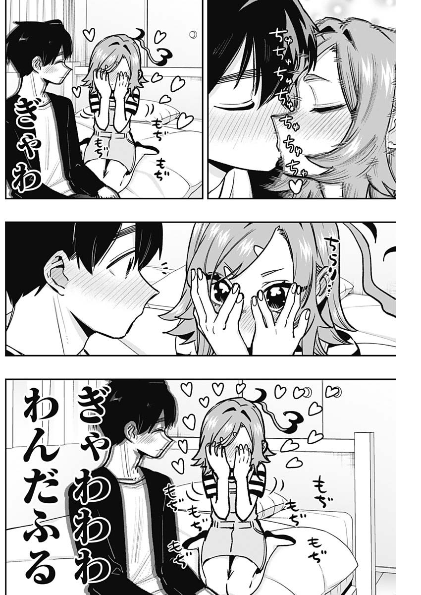 君のことが大大大大大好きな100人の彼女 Chap 188 - Next Chap 189