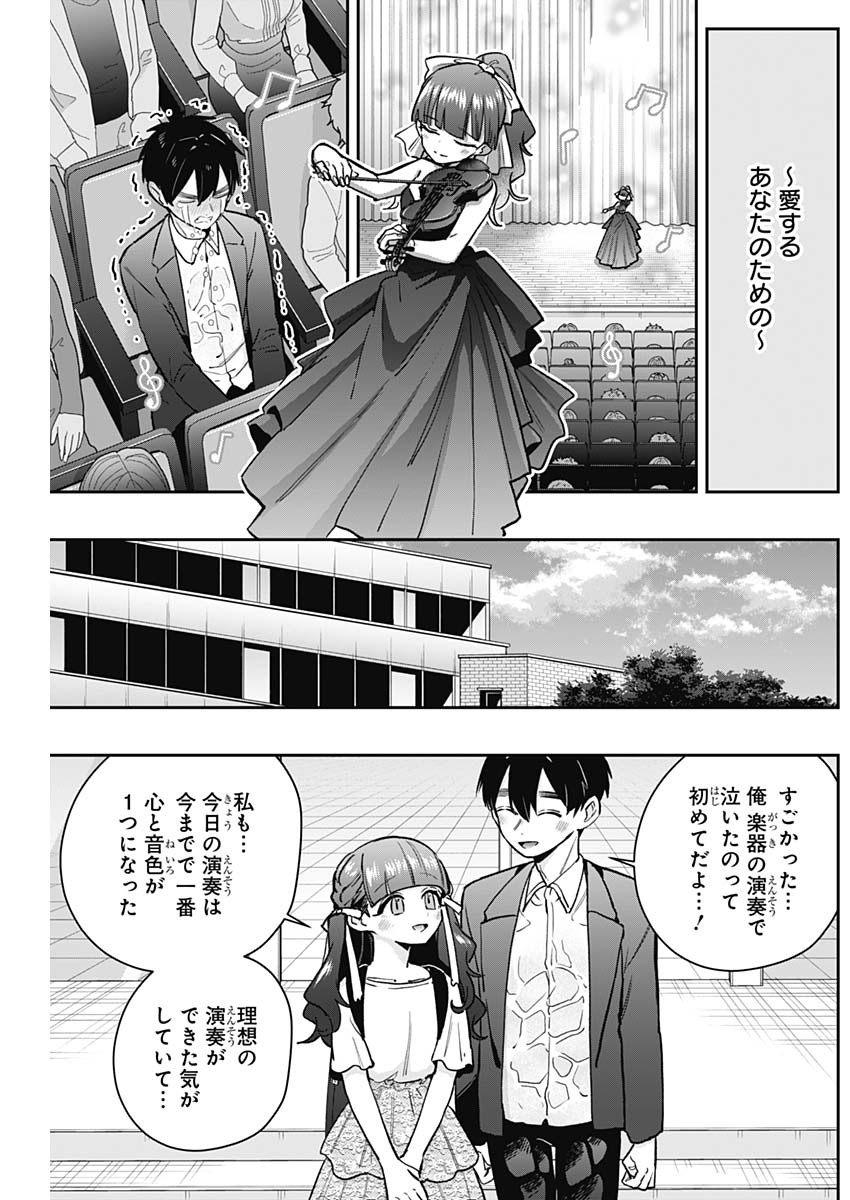 君のことが大大大大大好きな100人の彼女 Chap 188 - Next Chap 189