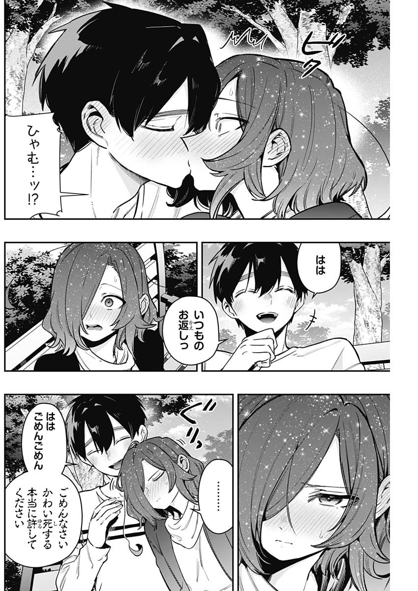 君のことが大大大大大好きな100人の彼女 Chap 188 - Next Chap 189