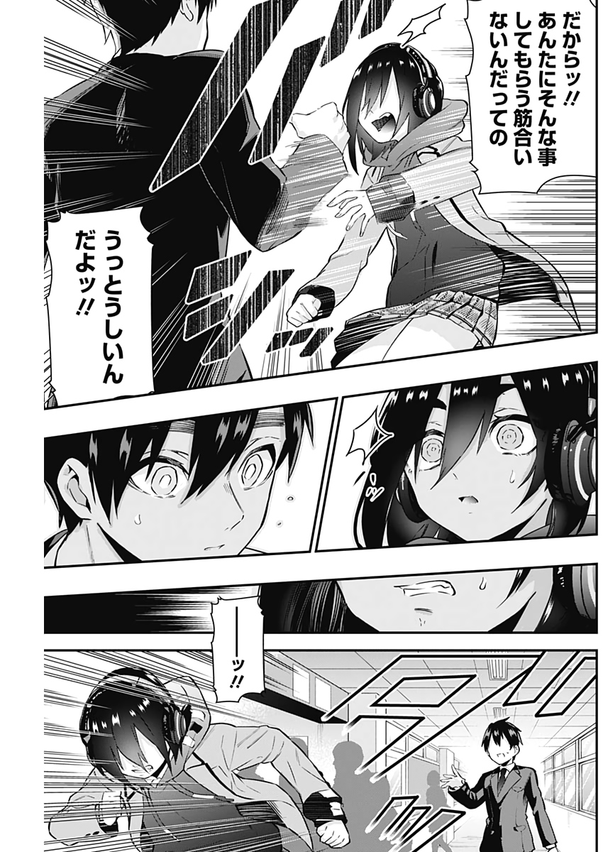 君のことが大大大大大好きな100人の彼女 Chap 24 - Next Chap 25
