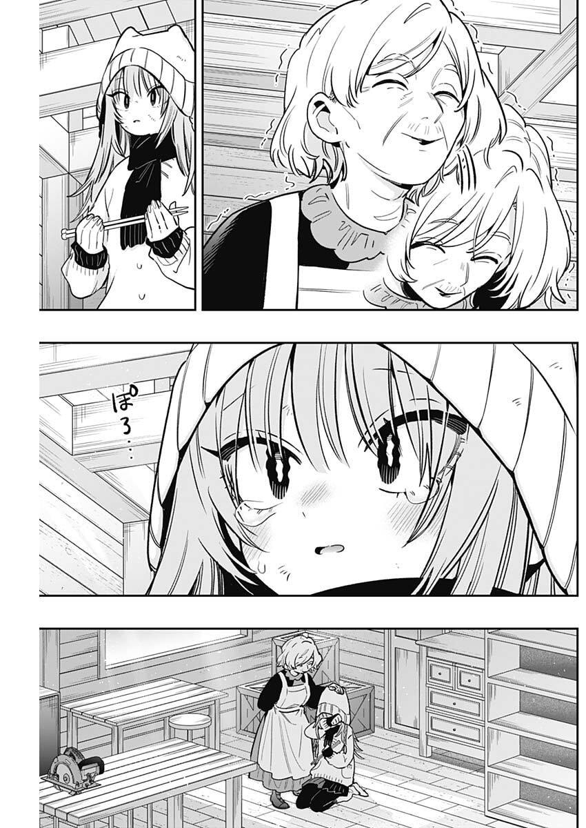 君のことが大大大大大好きな100人の彼女 Chap 243 - Next Chap 244