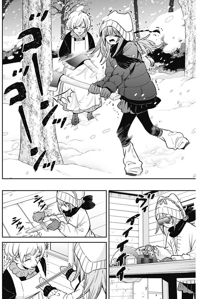 君のことが大大大大大好きな100人の彼女 Chap 243 - Next Chap 244