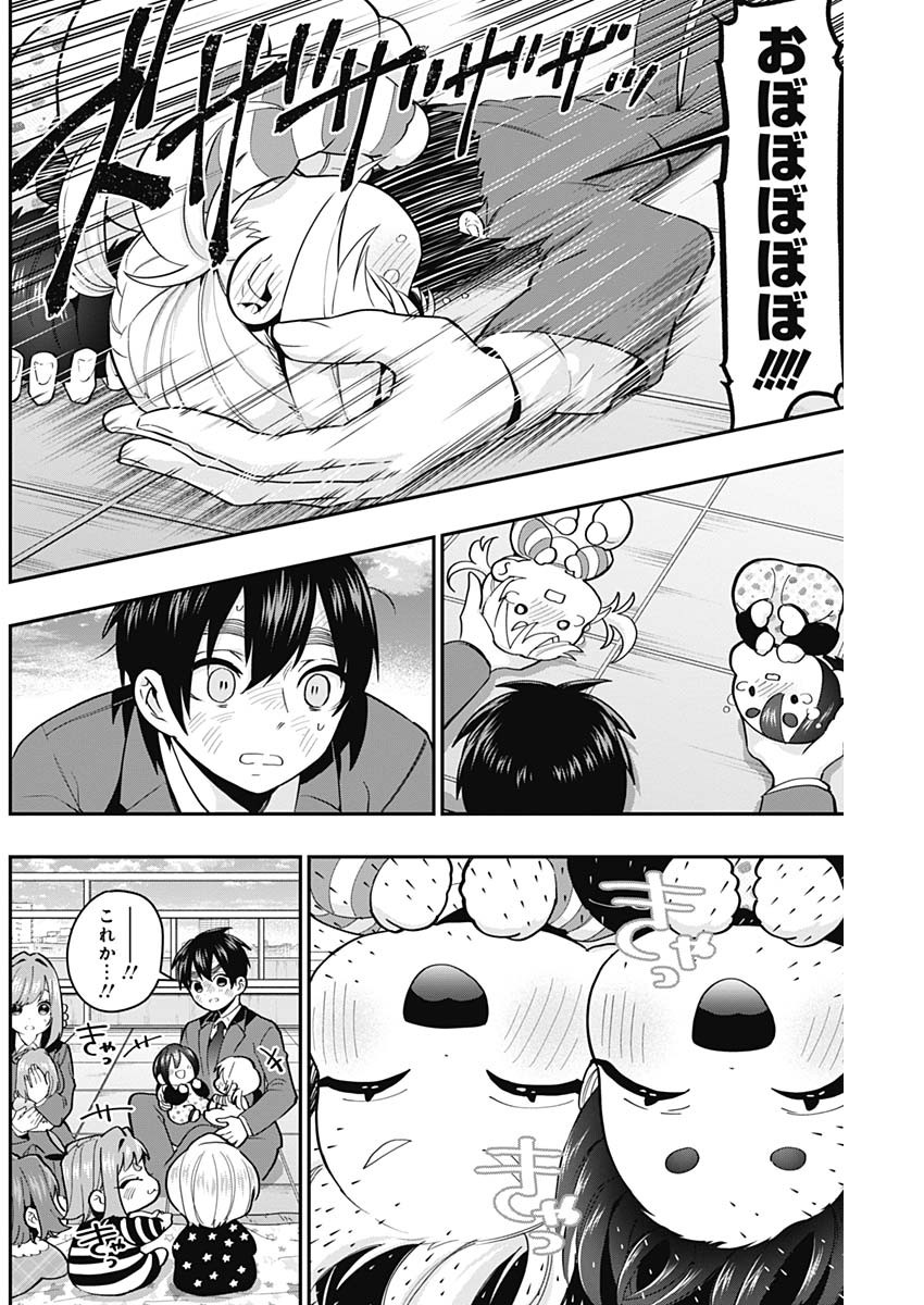 君のことが大大大大大好きな100人の彼女 Chap 28 - Next Chap 29