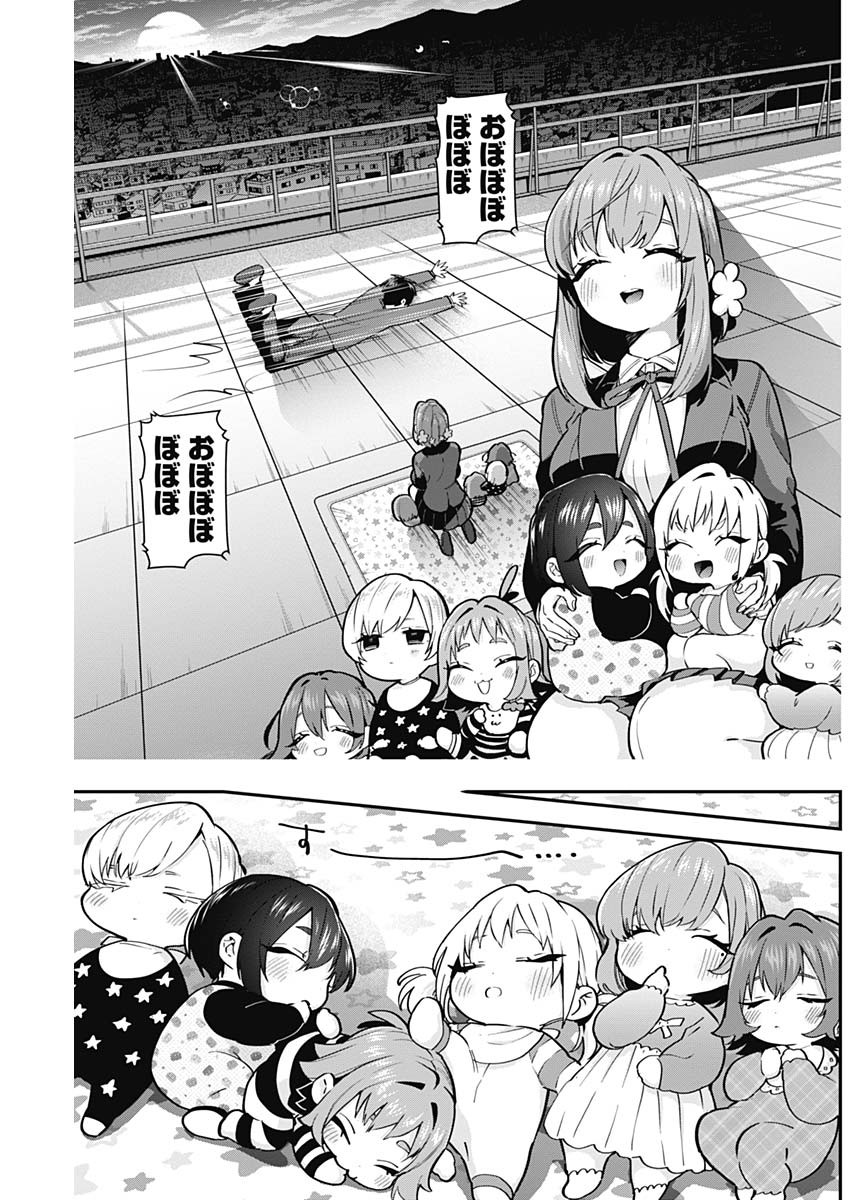 君のことが大大大大大好きな100人の彼女 Chap 28 - Next Chap 29