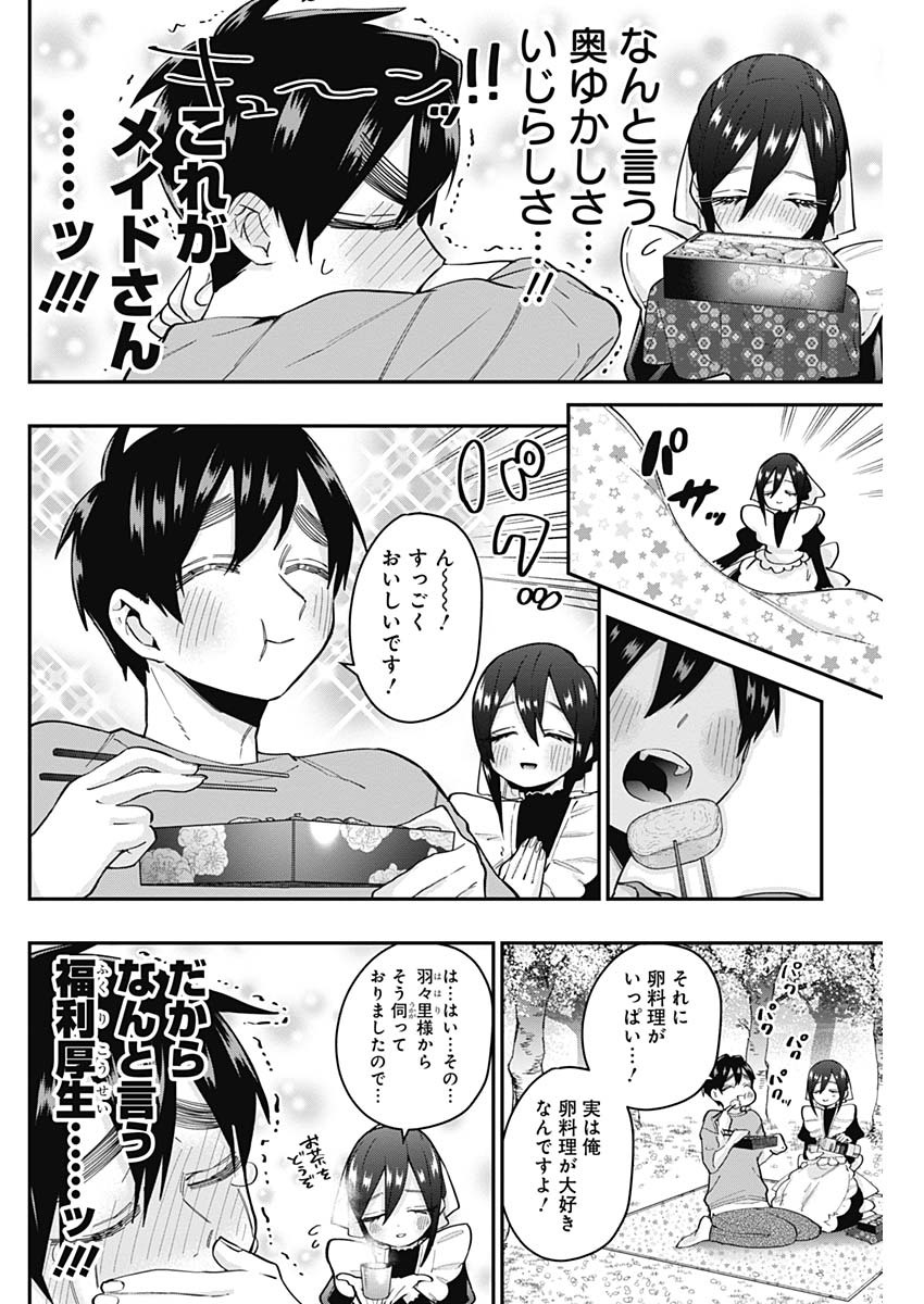 君のことが大大大大大好きな100人の彼女 Chap 31 - Next Chap 32