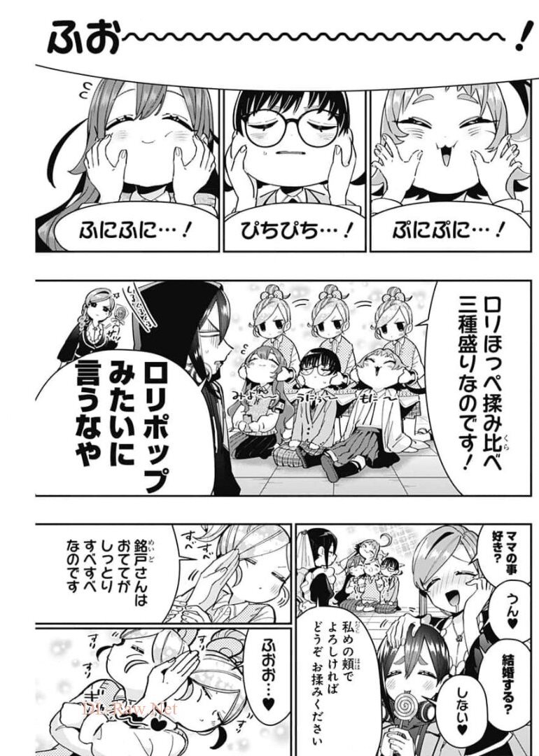 君のことが大大大大大好きな100人の彼女 Chap 70 - Next Chap 71