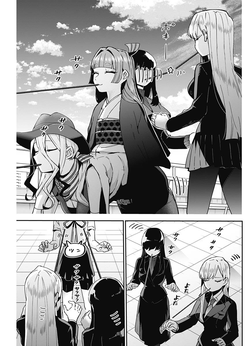 君のことが大大大大大好きな100人の彼女 Chap 86 - Next Chap 87