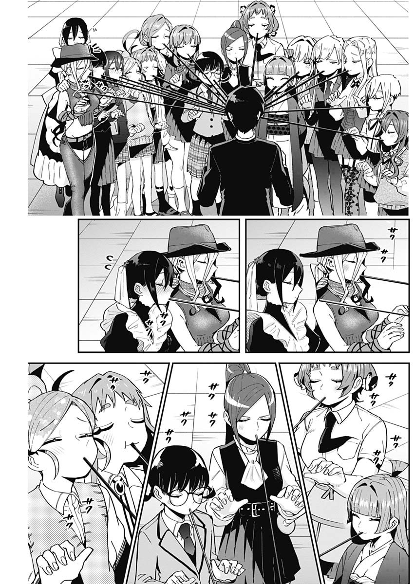 君のことが大大大大大好きな100人の彼女 Chap 86 - Next Chap 87