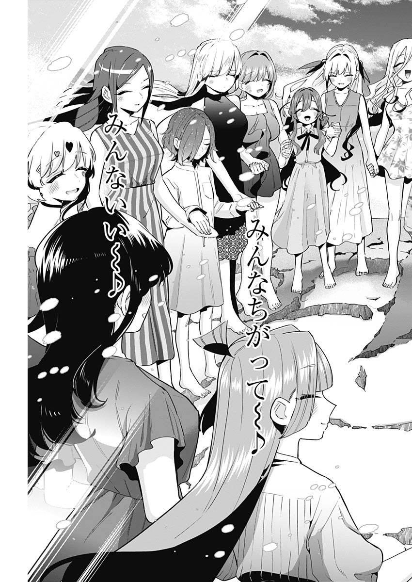 君のことが大大大大大好きな100人の彼女 Chap 95 - Next Chap 96