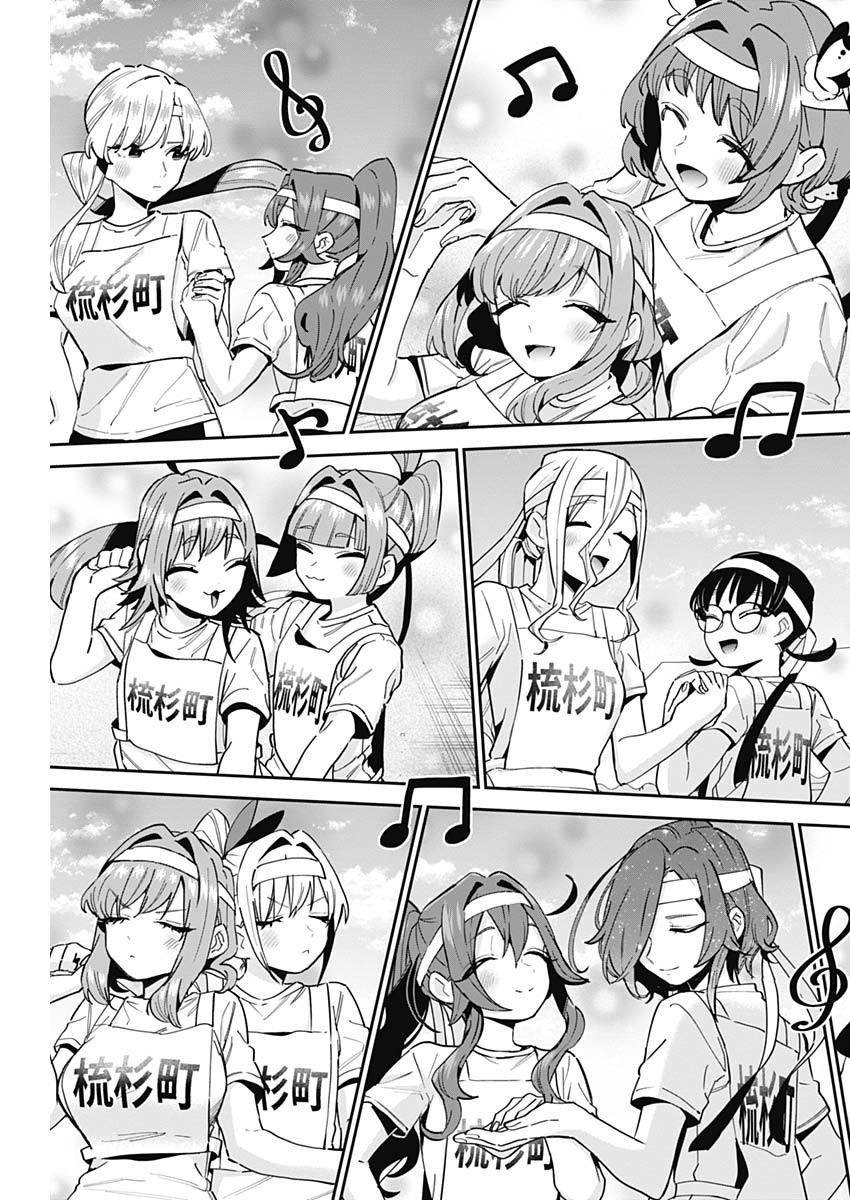 君のことが大大大大大好きな100人の彼女 Chap 98 - Next Chap 99
