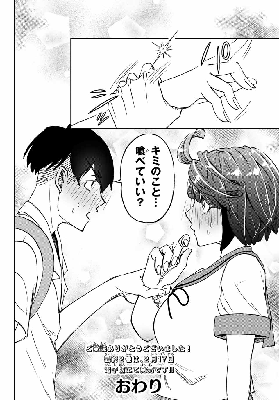 Kimi no Koto Tabeteii? - Chapter 10.2 - Page 20