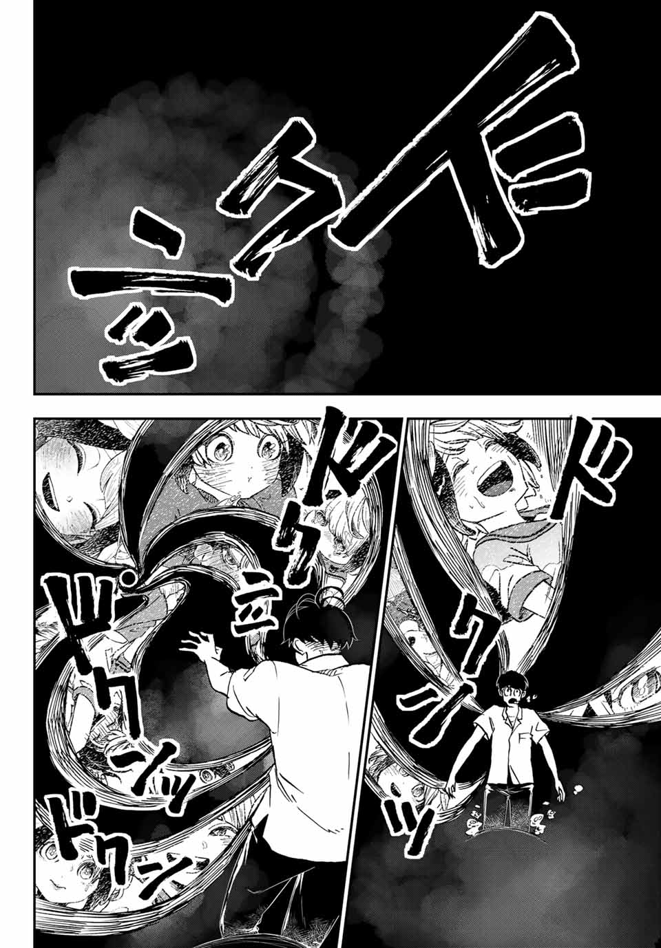 Kimi no Koto Tabeteii? - Chapter 10.2 - Page 8