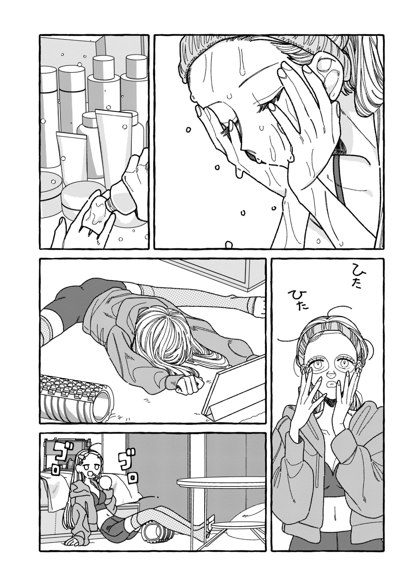 Kimi no Sei Nan Dakara, Sekinin Totte yo ne. - Chapter 2 - Page 3