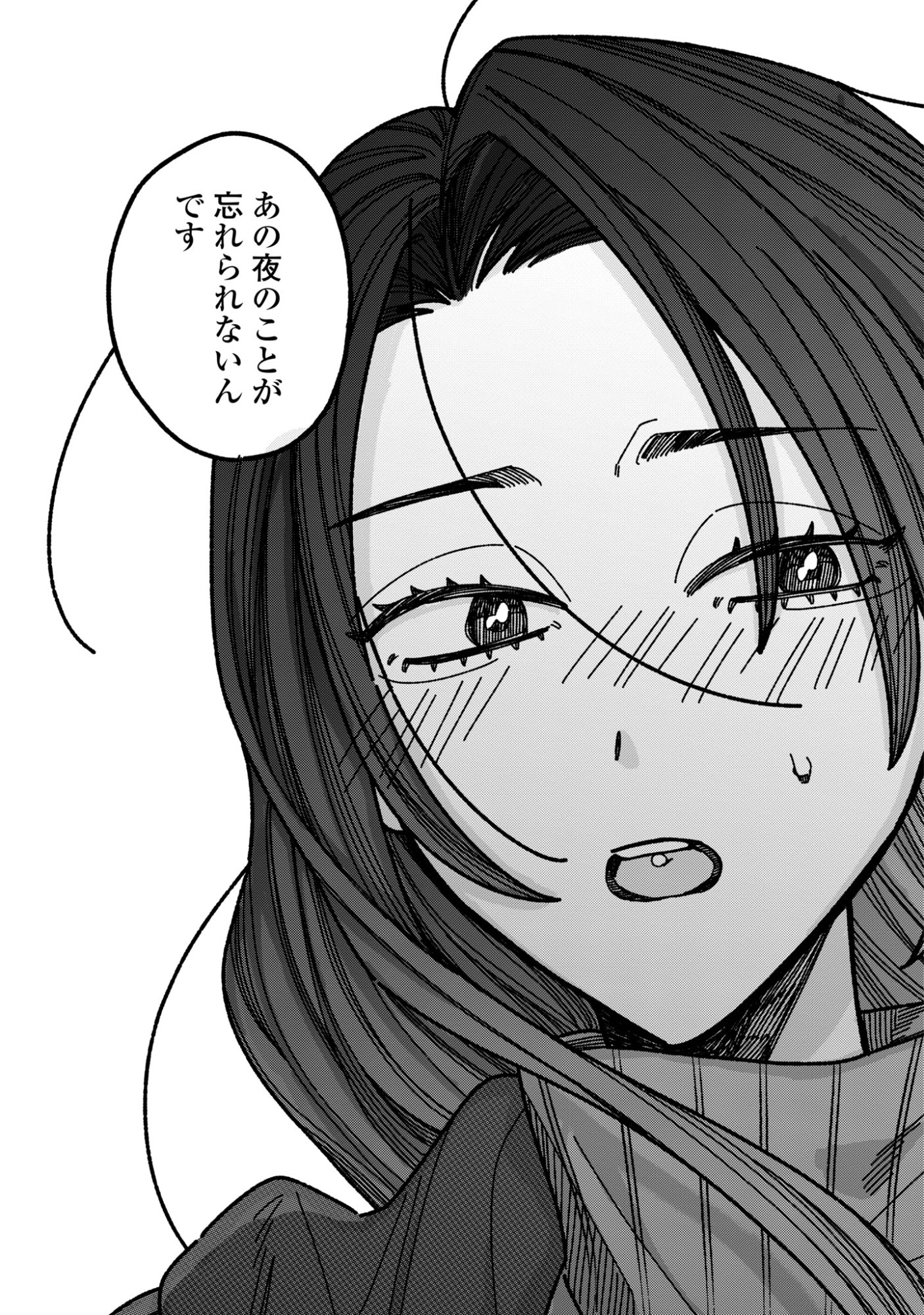 Kimi no Sei Nan Dakara, Sekinin Totte yo ne. - Chapter 3 - Page 31