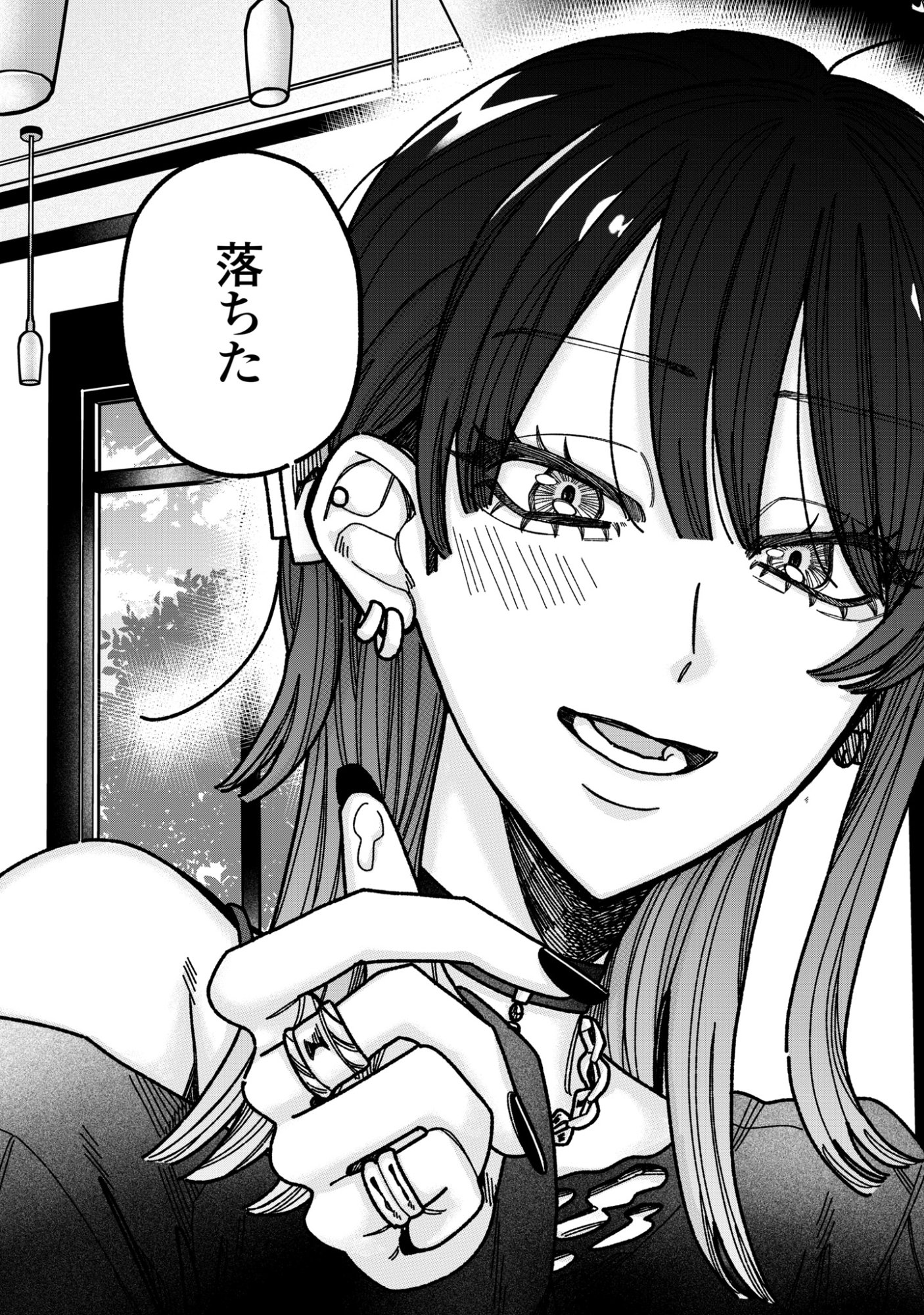 Kimi no Sei Nan Dakara, Sekinin Totte yo ne. - Chapter 4 - Page 15