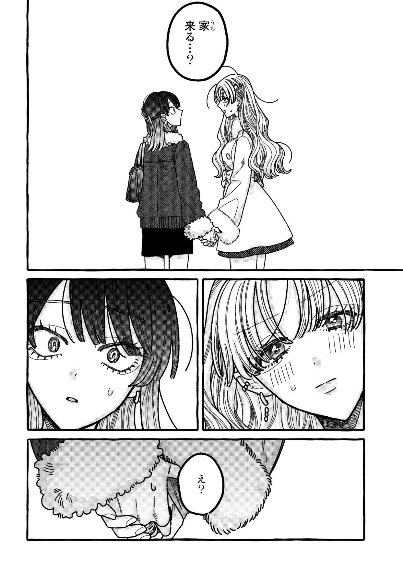 Kimi no Sei Nan Dakara, Sekinin Totte yo ne. - Chapter 4 - Page 26