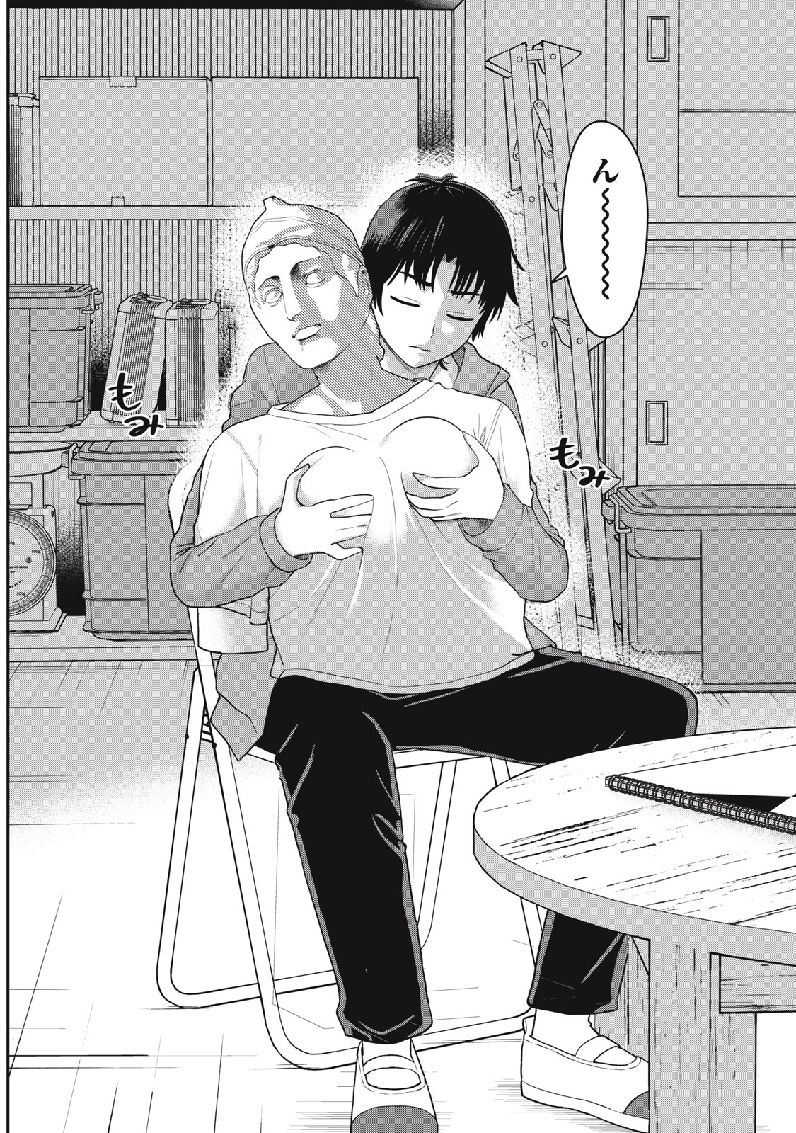 Kimi no Toruso wo Tsukuritai - Chapter 1 - Page 21