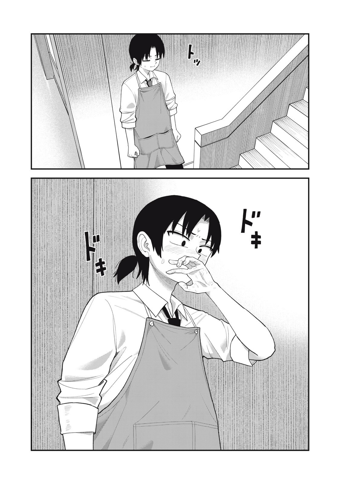 Kimi no Toruso wo Tsukuritai - Chapter 15 - Page 22