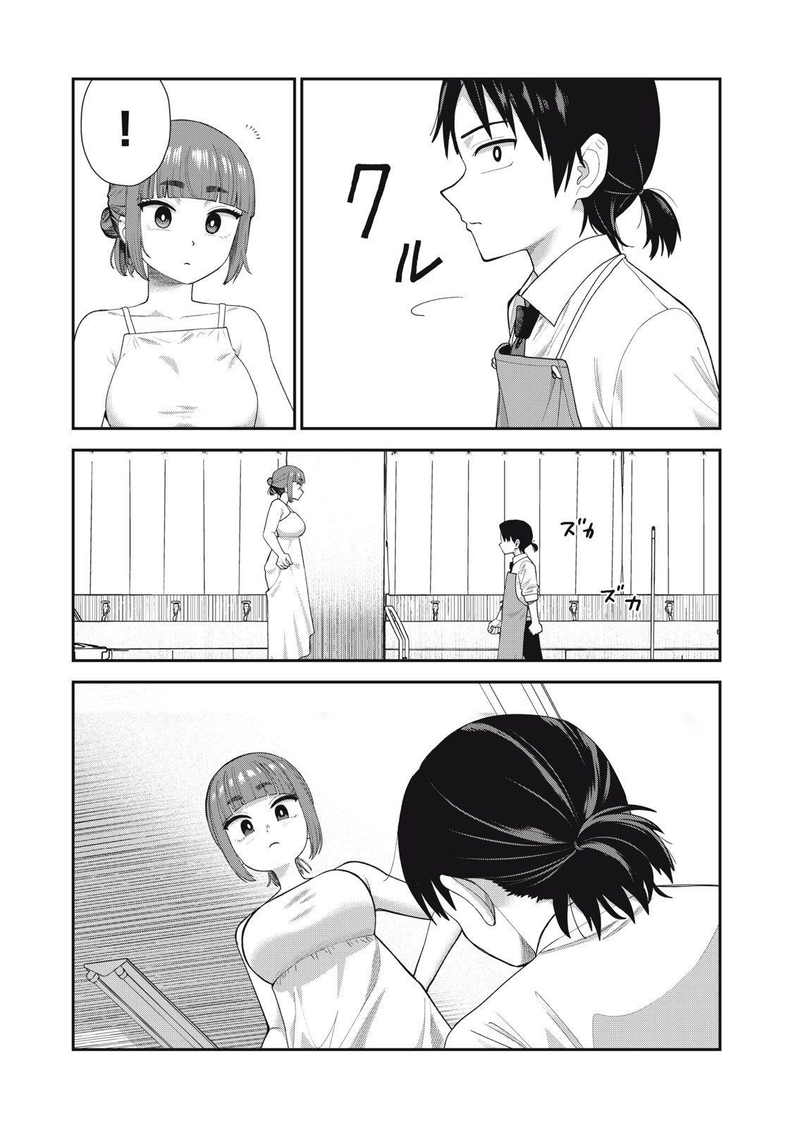 Kimi no Toruso wo Tsukuritai - Chapter 15 - Page 8