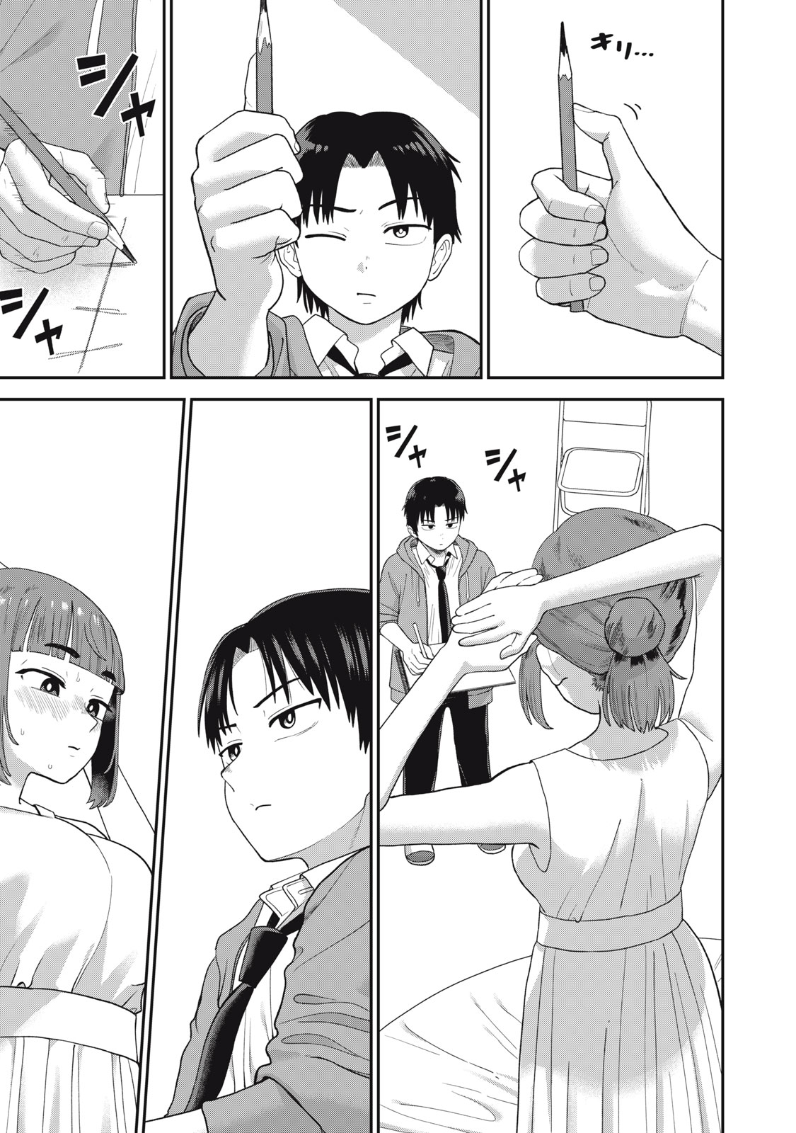 Kimi no Toruso wo Tsukuritai - Chapter 3 - Page 11