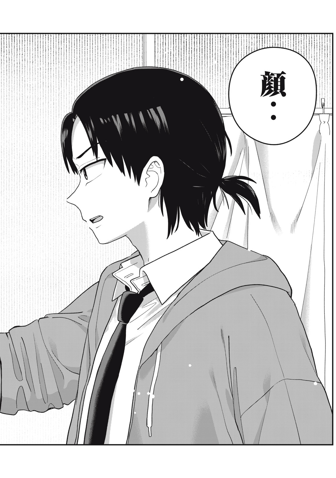 Kimi no Toruso wo Tsukuritai - Chapter 3 - Page 14